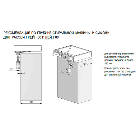 Раковина Aquaton Рейн 60 1A72103KRW210, графит